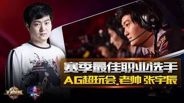 到球迷们的