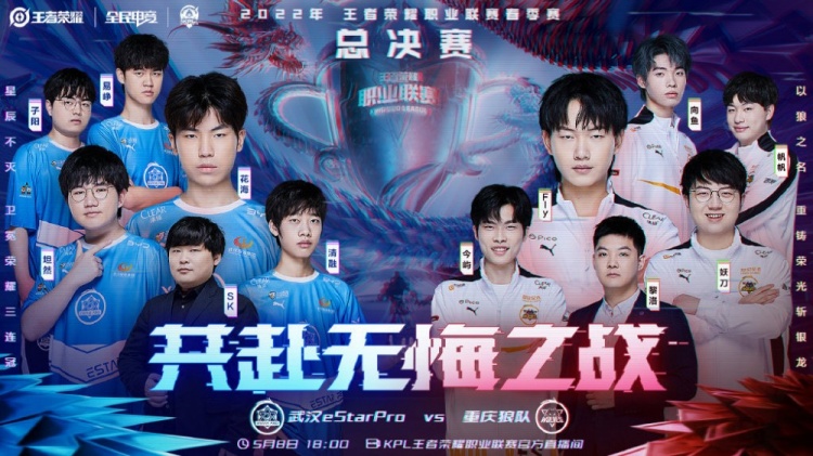 底线搏杀中