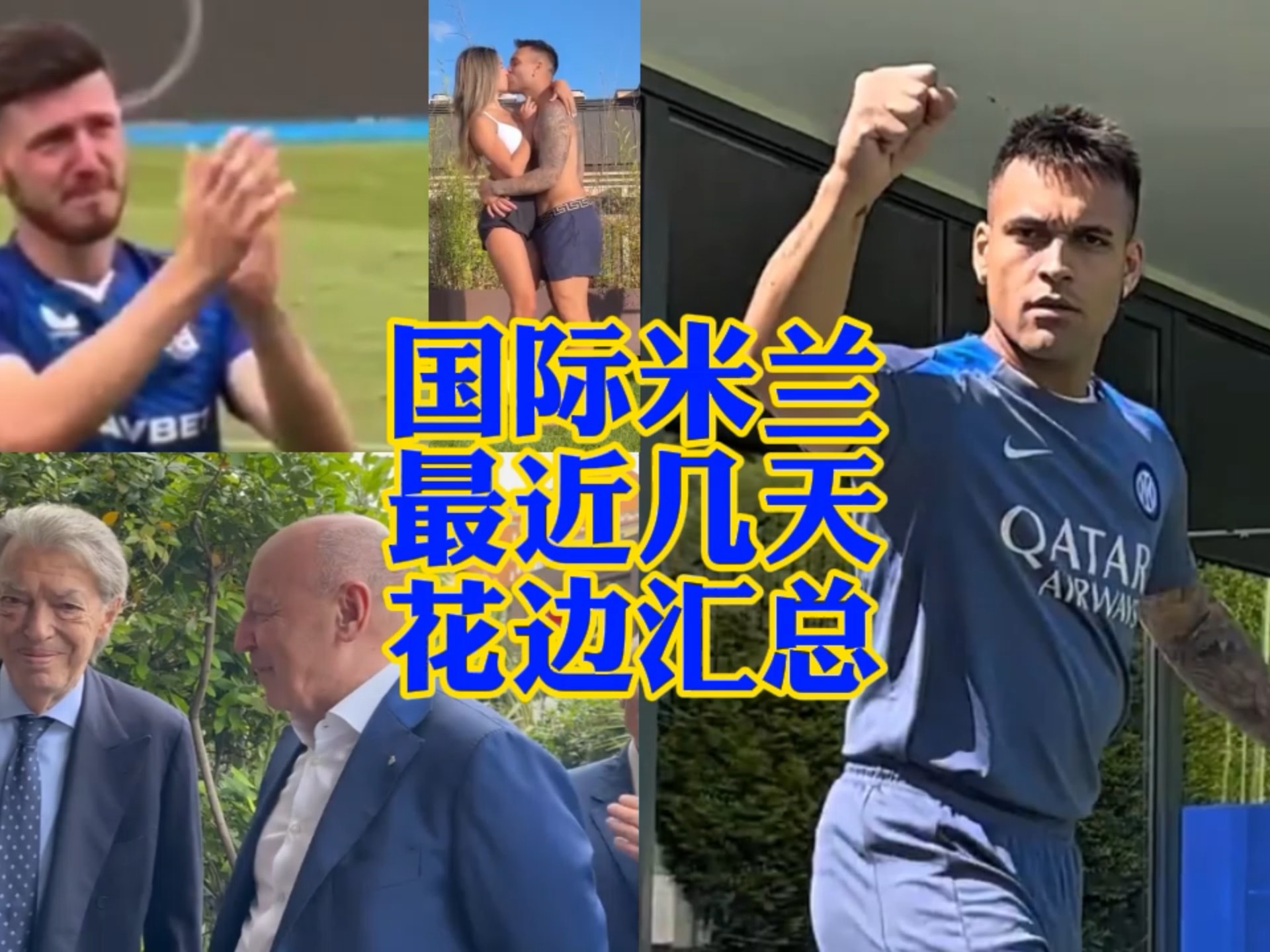 展等方面的