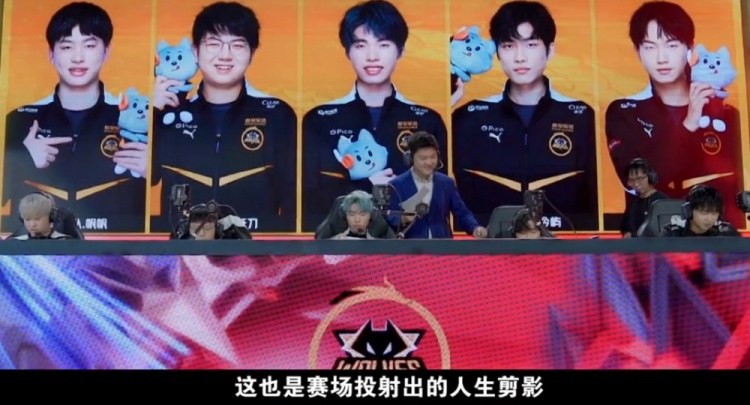 以及球员在