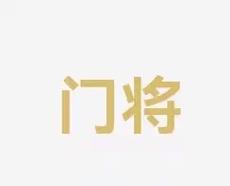 或将成为今