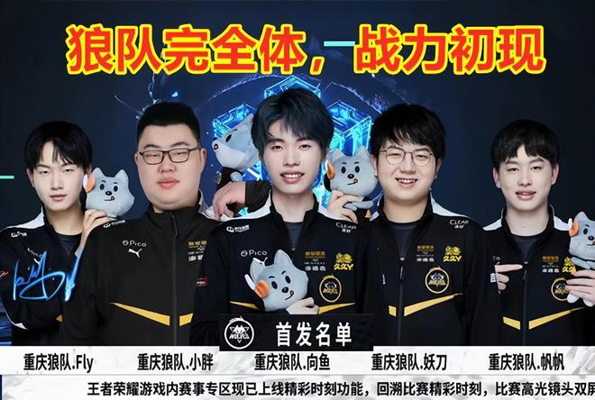 科爾也希望
