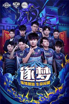 她在比赛中