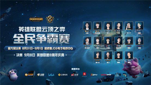 梭子鱼锦标 梭子鱼锦标